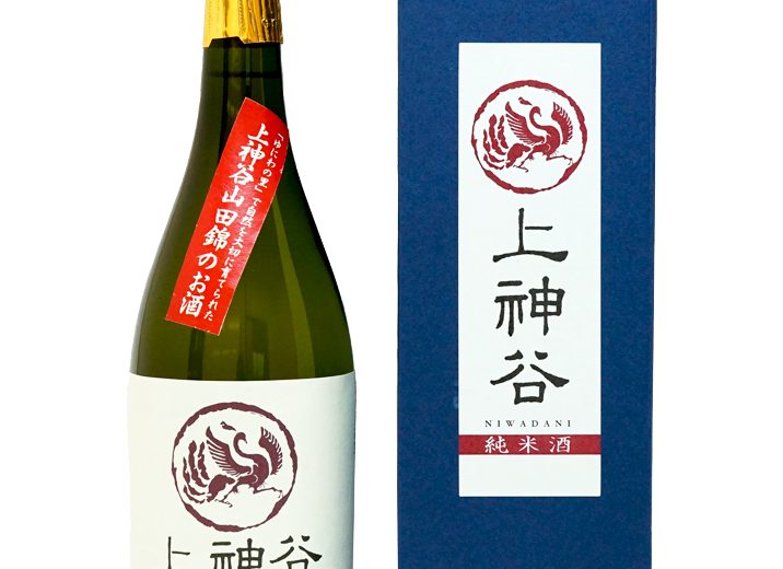 上神谷　純米酒